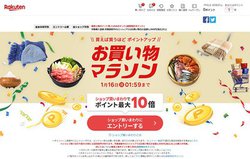 yVu}\vŏII AppleMtgJ[h̍w|CgAbvΏ