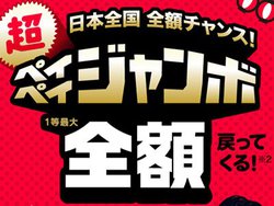 őőSzҌ́uyCyCW{v{2/1JnBƓdʔ̓Xł̔ɂ