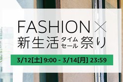 AmazonA3/12uFashion x V ^CZ[ՂvJÁIő10|CgAbv
