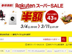 AfB_X/v[}/A_[A[}[ȂǁAyVŊԌ̑啝Z[B|CgAbv