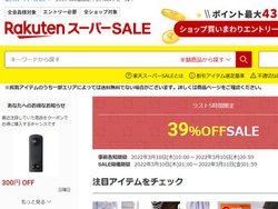 yVX[p[SALEAIԋ߁B܂邨i̓RILy[