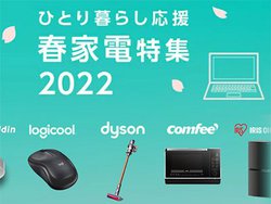 yVAN[|zzȂǁutƓdWvJÒBm[gPCvWFN^[