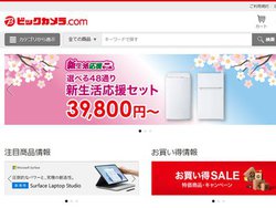 rbNJcomA3/19 - 3/21 3Ax́urbNf[vBAirPods ProȂǂ