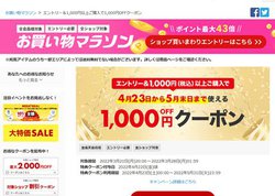 yVAu1,000~ȏw1,000~OFFN[|vzz