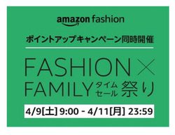 AmazonA4/9|Cgő10Ҍ́uFASHION~FAMILY ^CZ[Ղv