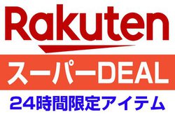 yVX[p[DEALŕ֗ACe24Ԍ|CgUPITV^pHDD2JhRȂ