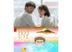 NetflixLOA_剉w101xo2ʁIVAjwe}GE}G m@GxlC