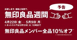 1NԂ́uǕiTԁv422JnISi10It̉Ly[