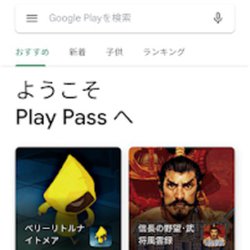 LȂŃQ[ȂǊy߂TuXNuGoogle Play Passv{łJnBnFF VII