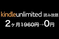 200ǂݕuKindle Unlimitedv20~I 1960~gNGWLy[
