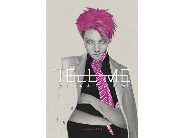 U-NEXTAhidẽCufƐzMBzM֍