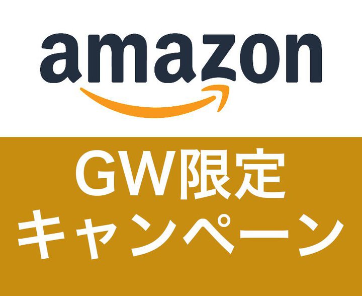 Kindleǂݕ肪AyzMo^Ń|CglBAmazonGW肨܂Ƃ