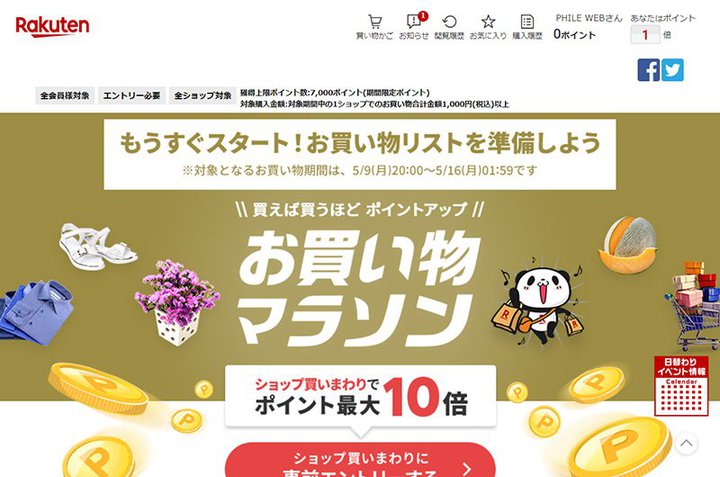 yVu}\v{5/9 20Bő唼zN[|Ȃǐszz