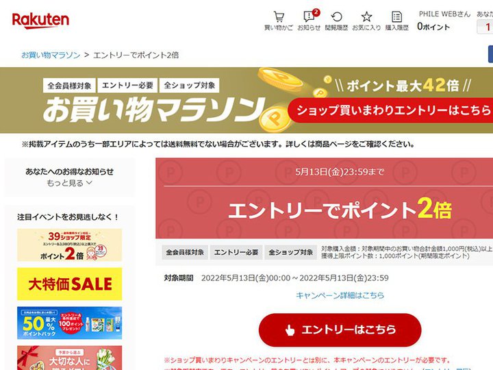 yVAsvȁuGg[Ń|Cg2{vLy[B{5/13