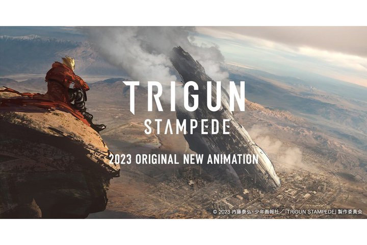 s̖wgCKx2023NăAjAIWiVwTRIGUN STAMPEDEx