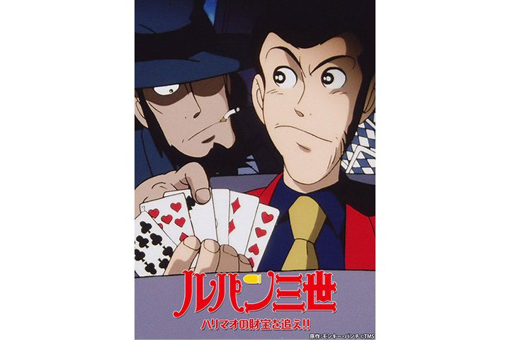 upO n}I̍ǂIIvA6/26BS12ŕ