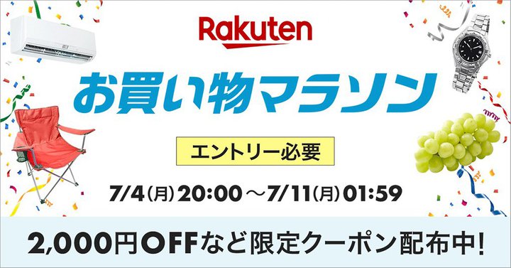 yVu}\v{7/4 20I2Ԍ̍ő唼zN[|zz