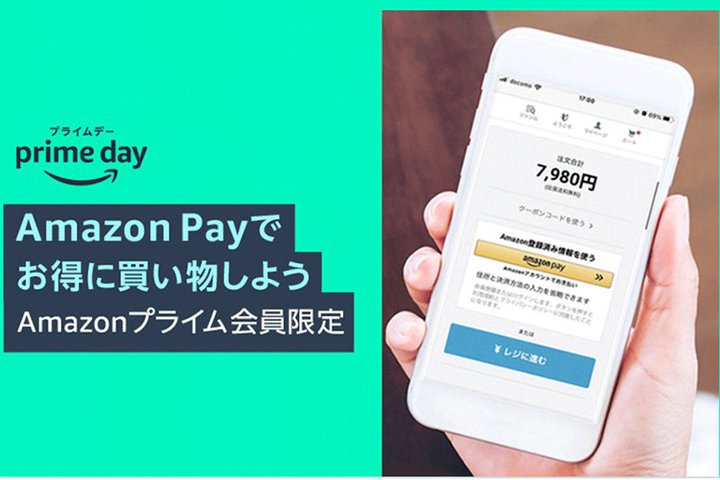 Amazon Pay�A�u�G�A�g���v�u�t�@�C�i���V�����A�J�f�~�[�v�Ŏg���ƍő�20%�Ҍ��L�����y�[��