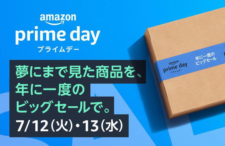 AmazonvCf[2022SUIrbOZ[łƂƂ񓾂@