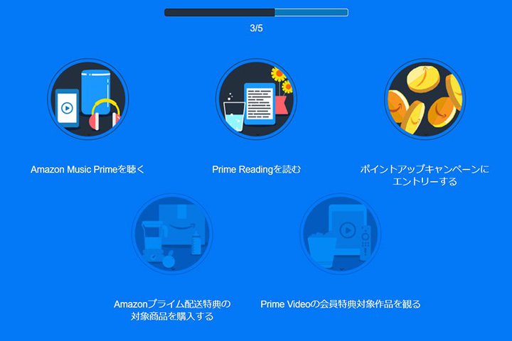AmazonvCf[A5|CgX^v[悭NA@