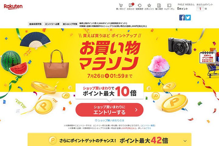 yV}\ŏIB|Cg20{ACeoꒆ^21ő唼zZ[