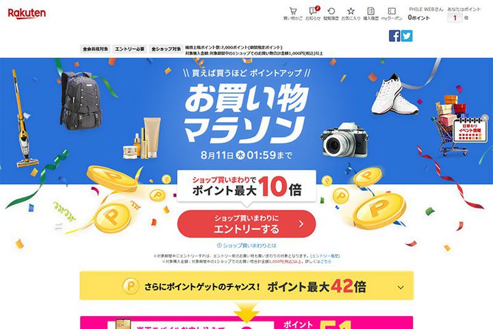 yV}\ŏIB|Cg20{ACeoꒆ^21ő唼zZ[