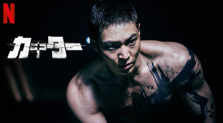 NetflixLOA`EH剉̃TXyXwJ[^[x1ʁIlCDCR~bNX́wTh}xo