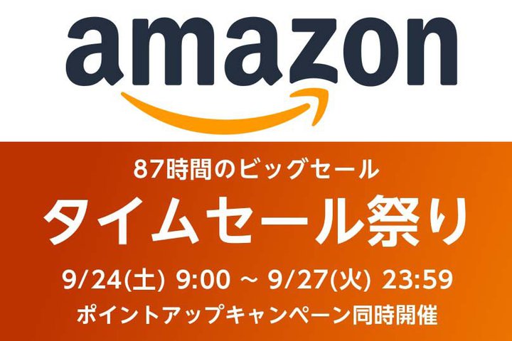 Amazon�v���C���f�[���Ɂu�^�C���Z�[���Ղ�v�������Ɋy���ޕ��@�́H