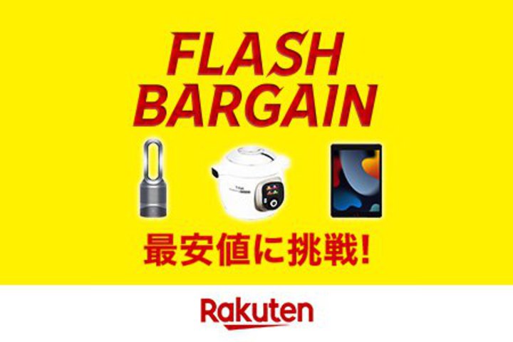 yVutbVo[QvJÒBAirPods ProNintendo Switch LiteZ[Ώۂ