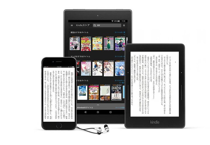 99円で200万冊以上が2ヶ月読み放題。Amazon「Kindle Unlimited」特別キャンペーン