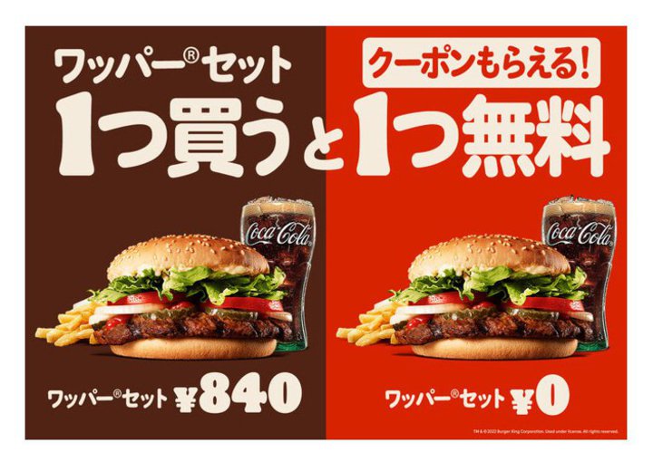 o[K[LOAbp[Zbg1Ƃ1ɁB2TԌ