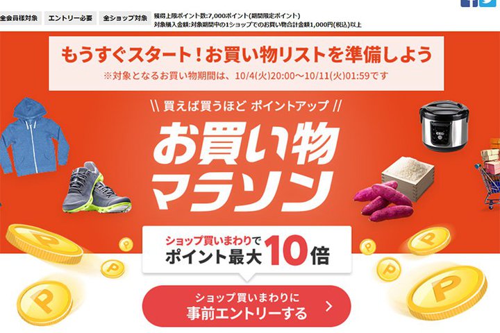 yVu}\vA{10/4 20BJn2Ԍ̍ő唼zN[|zz