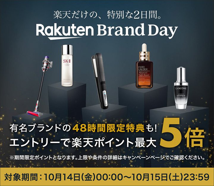 48ԌZ[uyVBrand DayvJÒB[nCU[43%It^Shure|Cg10{Ȃ