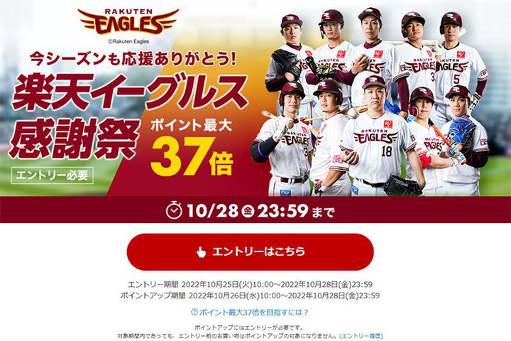 |Cgő37{uyVC[OXӍՁvJÒBWN[ő50%ҌȂǘAZ[