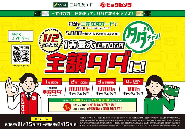 rbNJAOZFJ[hxōőSz^_ɂȂurbNJ^_`IvLy[