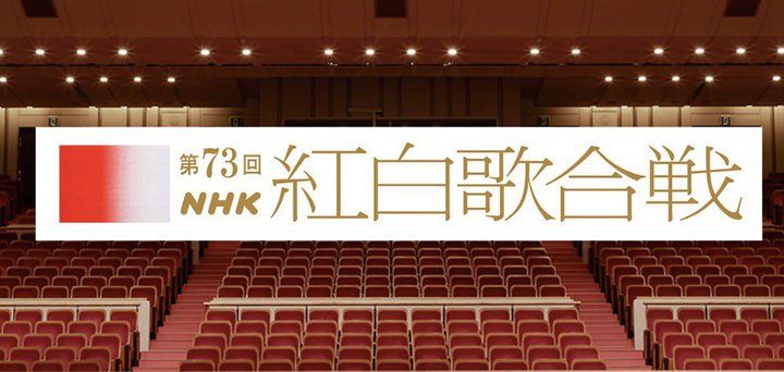 NHKug̍vAo43gBs[XuE^vKing & Prince