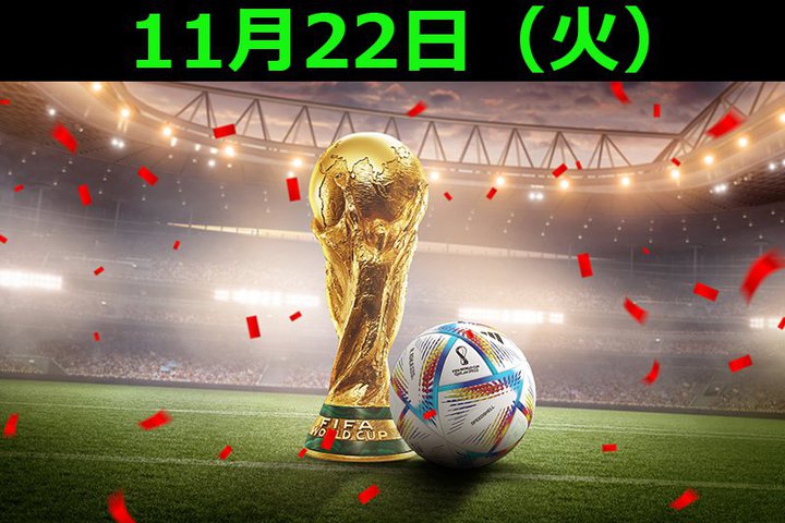 yWt ^zM\z1122FA[`ڂ̏^AJvsEF[Y4K