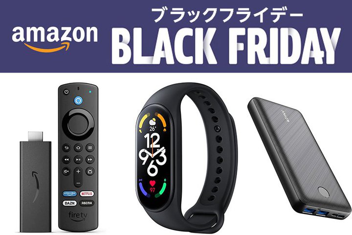 ؂꒍ӁIAmazonubNtCf[AĂ鏤i̓RI