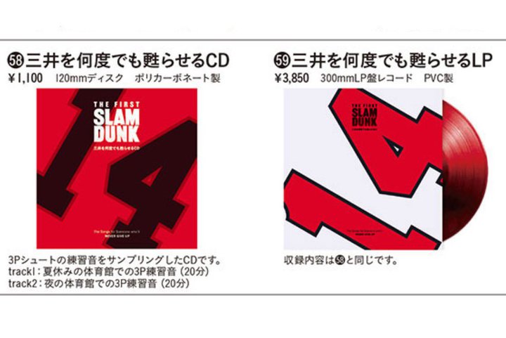 uOxłS点CD^LPvB3PV[g̗K^