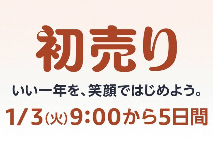 悢JÁuAmazonvɂgNɁIׂƈȂ