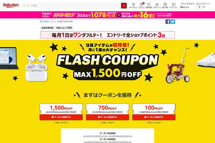 AirPods ProSurface Pro 8ByVuFLASH COUPONv2/6܂Ŏ{