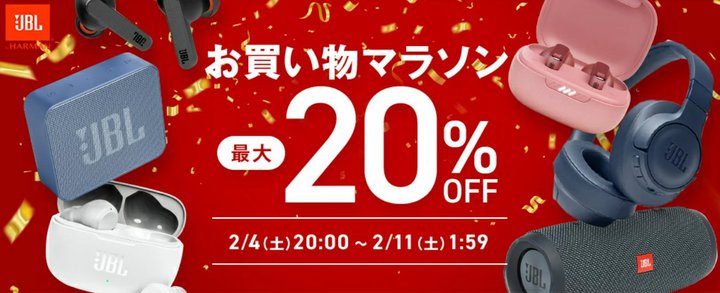 JBLSCXBTXs[J[yVŃZ[I|Cgő10{2,000~N[|