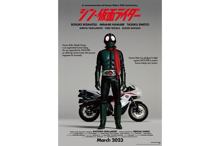 fwVEʃC_[xTEhgbN4/5B񐻑͊Ot