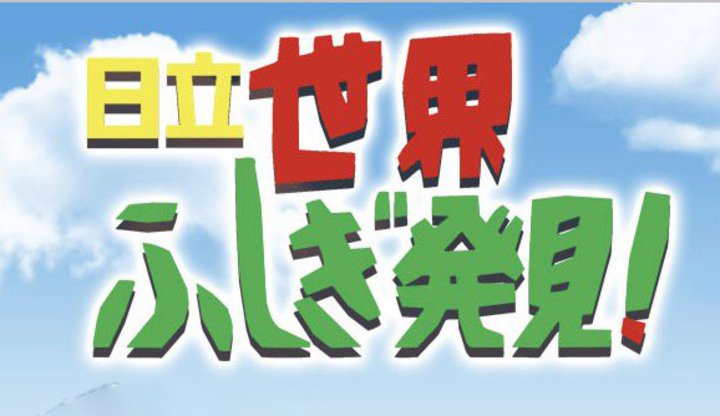 38NځATBSwEӂ!xMCBḿgNCY}X^[hƂđ