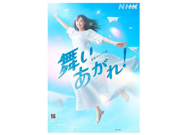 huwIxSP xI ̐l̃V[vNHK+Ŗ܂ŔzM