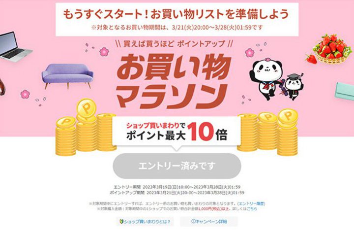 yV}\A3/21 20Bő唼zN[|Ozz