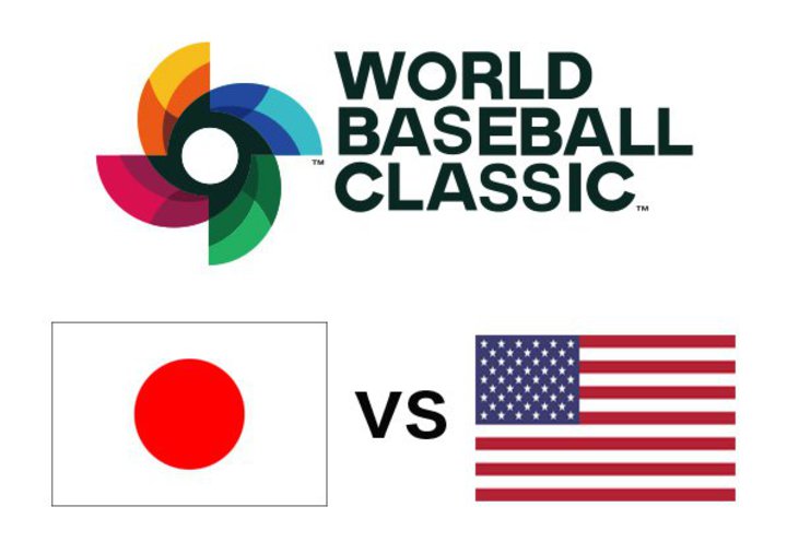 WBC、運命の決勝「日本vsアメリカ」戦は明日朝8時から。テレ朝／アマプラで放送・配信
