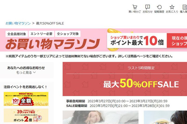 yV}\A{ŏI21ő唼zZ[BBbZ|Cg2{