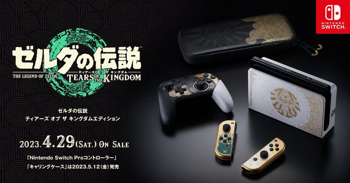 w[_̓` eBA[Y Iu U LO_xGfBVNintendo SwitchL@ELf4/29