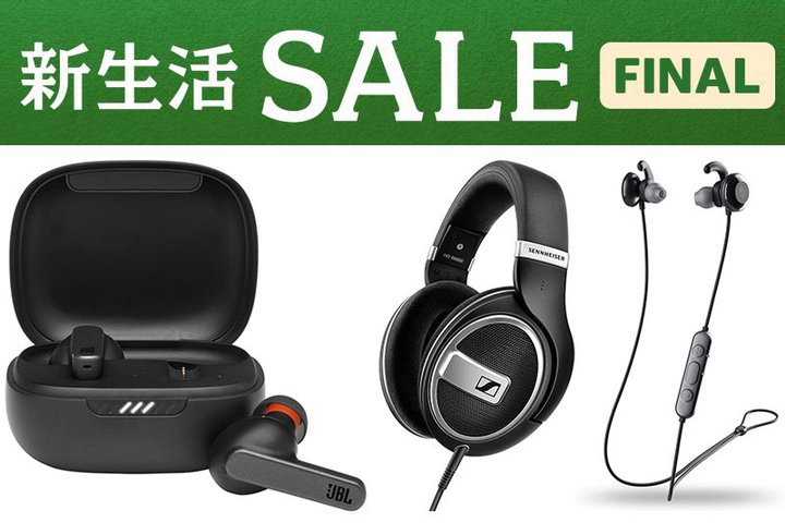 Amazon�V�����Z�[���A40����OFF�ȂǑ啝�l�����̃C���z��/�w�b�h�z�����܂Ƃ�